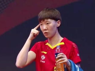 王曼昱坚定信念，总决赛卫冕之路再启航