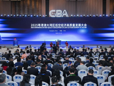 聚焦2025：中央经济工作会议解码新经济蓝图