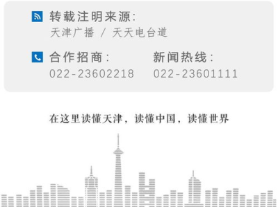 新华社：高市错判时与势注定撞南墙