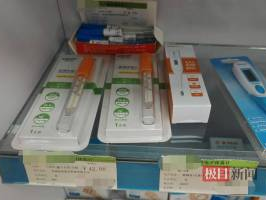 汞害远离，健康守护：四城药店仅一家销售无汞体温计，安全选择亟待普及