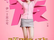 骄阳似我：燃烧青春，追逐梦想的奋斗历程