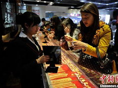 国际金价深夜跳水