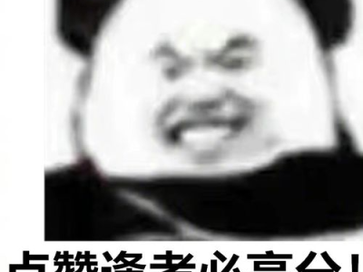 考前冲刺：突发学习欲望的应对策略