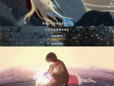 龙族第二季：命运之轮的终章