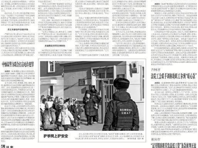 “年会拒绝表演遭开除：职场自由与公司规定的冲突引发热议”