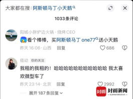 宾利哥恋综识面：痞幼老头乐惊喜现身