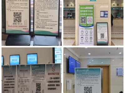 湘雅二医院推出畅通医患沟通新渠道